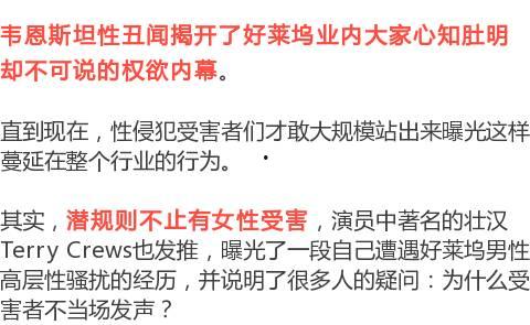 明星价格表 潜规则是什么意思网络用语