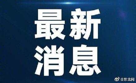 社会热点话题事件素材 独家爆料大全免费观看,社会热点事件素材爆料大全免费观看