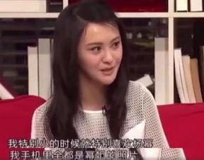 明星黑料真实事件