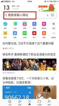 黑料网永久免费网站电脑网页版 独家爆料网免费爆料在线观看 电影下载,独家爆料、免费观看与电影下载一网打尽